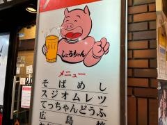 しょうちゃん