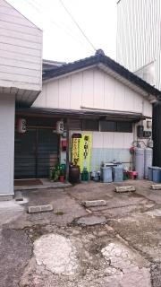 小料理ひまわり