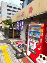 石畳