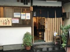 木屋食堂