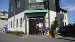 ひゅう