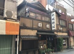 やぶそば