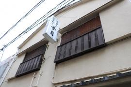 幸月