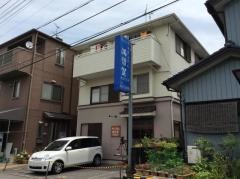 満る賀