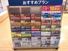 ＪＴＢ　ＬＩＶＩＮオズ大泉店