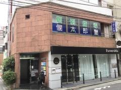個別指導塾の個太郎塾　綾瀬教室