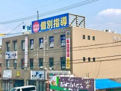 代ゼミサテライン予備校　星伸スクール名張駅前校