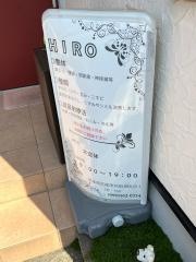 ＨＩＲＯ