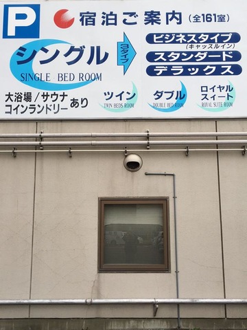 施設写真16