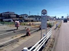 「小名浜三小」バス停留所