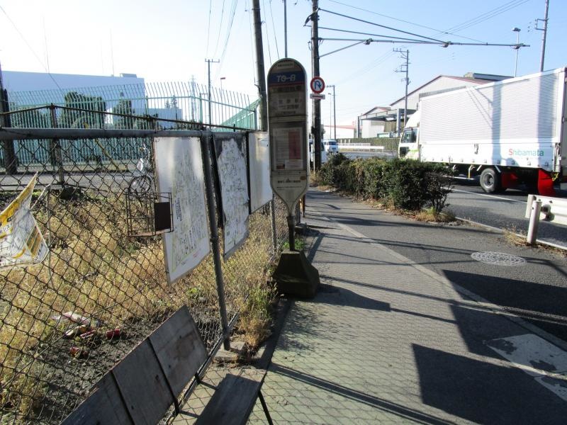 「工業団地東」バス停留所