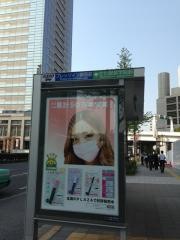 「プレッソイン新宿前」バス停留所