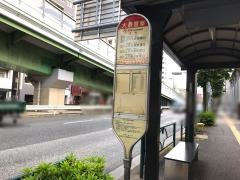 「大森警察」バス停留所