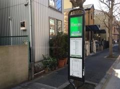 「船堀三丁目」バス停留所