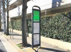 「船堀三丁目」バス停留所