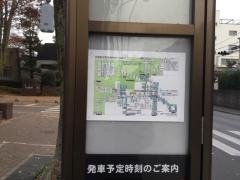 「成蹊学園前」バス停留所