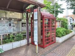 「狛江市役所前」バス停留所