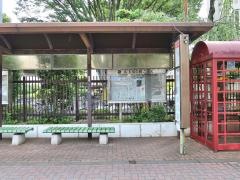 「狛江市役所前」バス停留所