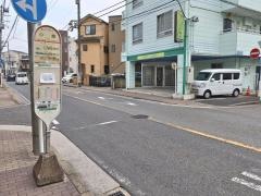 「小倉」バス停留所