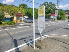 「祥泉寺」バス停留所_施設外観