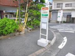 「吉浜郵便局前」バス停留所