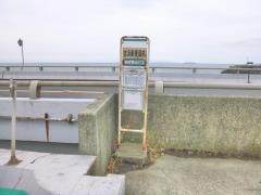 「吉浜郵便局前」バス停留所