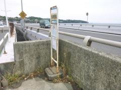 「吉浜郵便局前」バス停留所