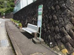 「笹良ケ台団地上」バス停留所
