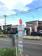 「雨池」バス停留所