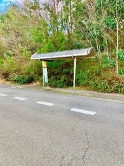 「緑苑坂東」バス停留所
