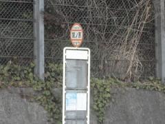「関ノ原」バス停留所