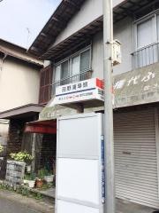 「田野浦埠頭」バス停留所
