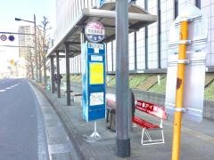 「市民病院前」バス停留所