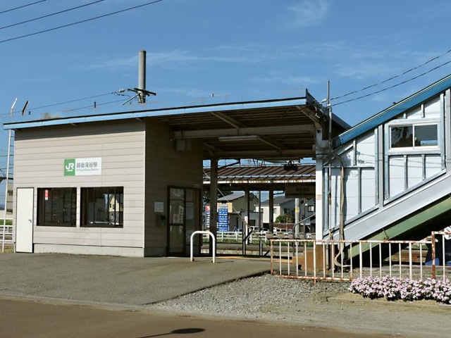 越後滝谷駅