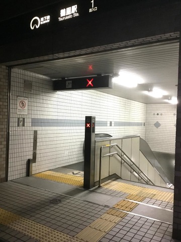 鶴里駅