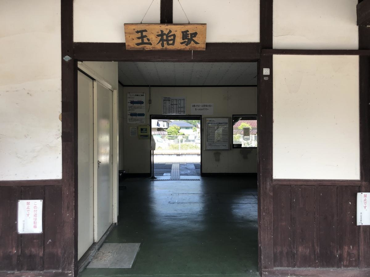 駅入り口