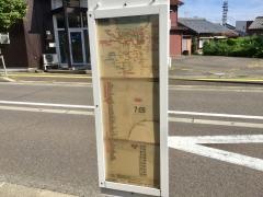 「開団地前」バス停留所