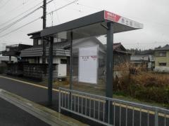 「赤土坂」バス停留所