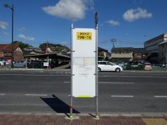 「下伊福一丁目」バス停留所