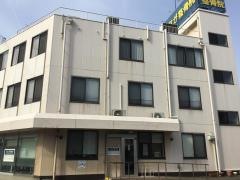 えなが整骨院