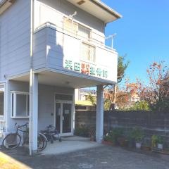 浜田はり・きゅう・接骨院