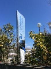 岬荘