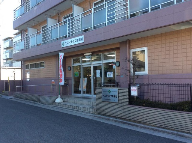 ベストライフ南浦和 施設外観