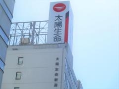 太陽生命保険株式会社　新潟支社