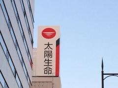 太陽生命保険株式会社　新潟支社