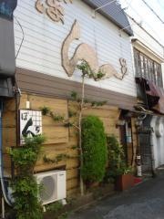 ぼんちの若鶏