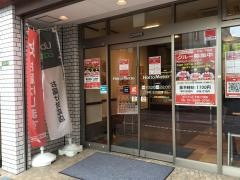 ほっともっと　千住１丁目店