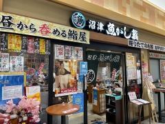 沼津魚がし鮨　メイワン浜松店