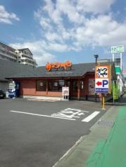 かつや　高崎問屋町店