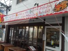 スペイン食堂　ＢＡＲ　ＤＵＦＩ